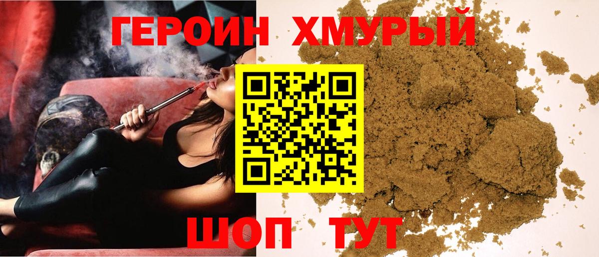 ГАШ Тула