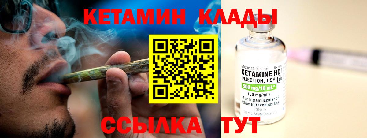 Тула  Кетамин VHQ  Вход с VPN  КЕТАМИН ketamine 