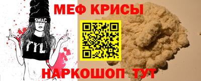 амф Можайск