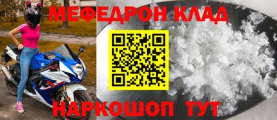 MDMA Premium VHQ Моздок