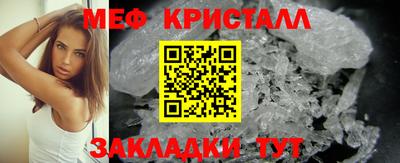 MDMA Premium VHQ Моздок