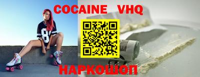 амф Можайск