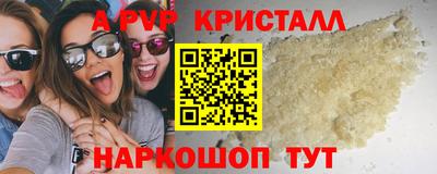 эйфоретик Можга