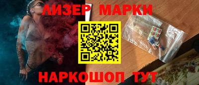 амф Можайск