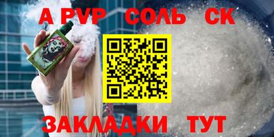 амф Можайск