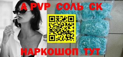 амф Можайск