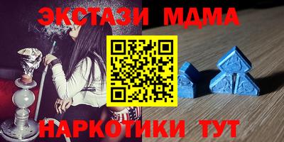 эйфоретик Можга