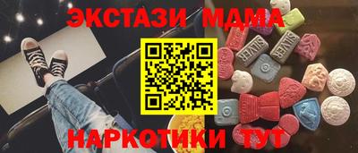 MDMA Premium VHQ Моздок