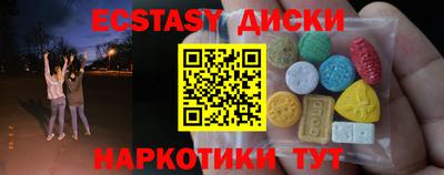 амф Можайск