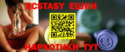 MDMA Premium VHQ Моздок