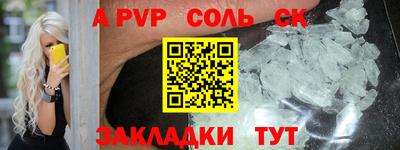 эйфоретик Можга