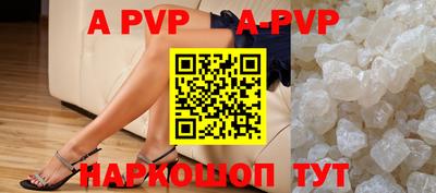 амф Можайск