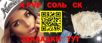 амф Можайск