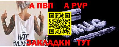 амф Можайск