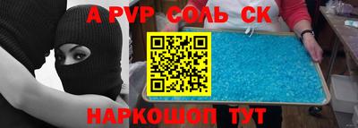амф Можайск