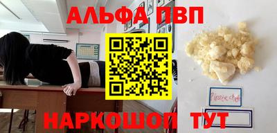 амф Можайск
