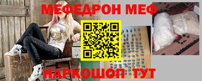 эйфоретик Можга