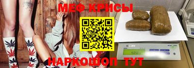 амф Можайск
