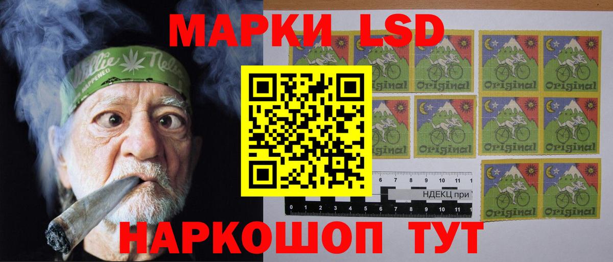 Лсд 25 экстази ecstasy Тула