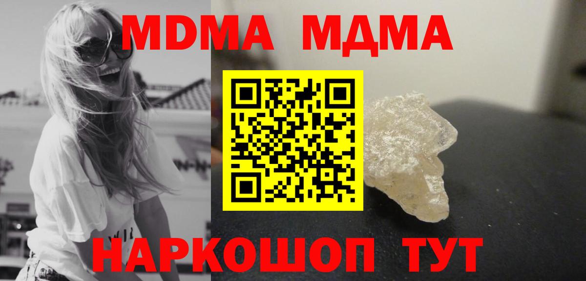 MDMA Molly  MDMA VHQ  Тула  Вход с VPN 