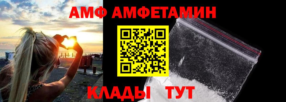 Первитин витя  Вход с VPN  Тула 