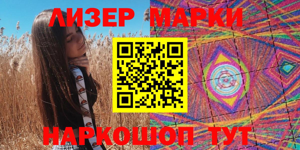 Тула  Наркотические марки 1,5мг  хочу наркоту  Вход с VPN 
