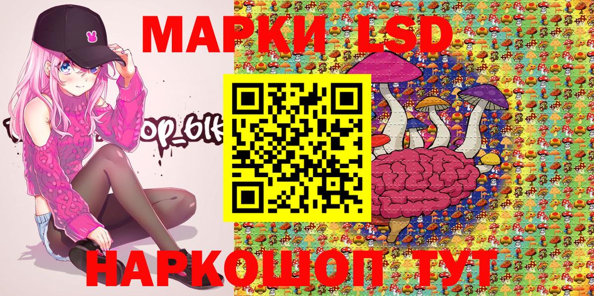 Марки N-bome 1500мкг Тула