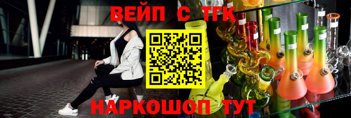 ТГК концентрат Тула